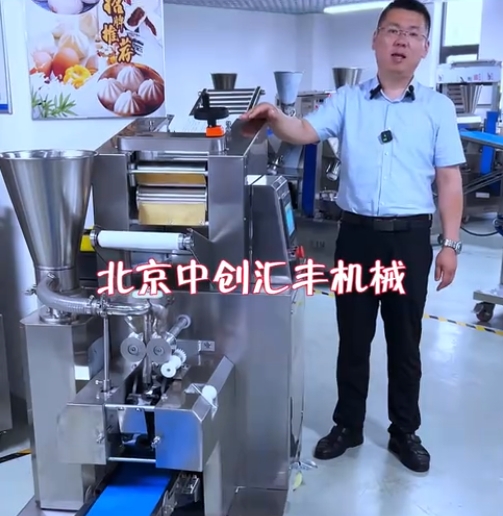 不適合小型餃子館使用的餃子機(jī)，適合小型加工廠，餃子連鎖，單位食堂選用餃子機(jī)