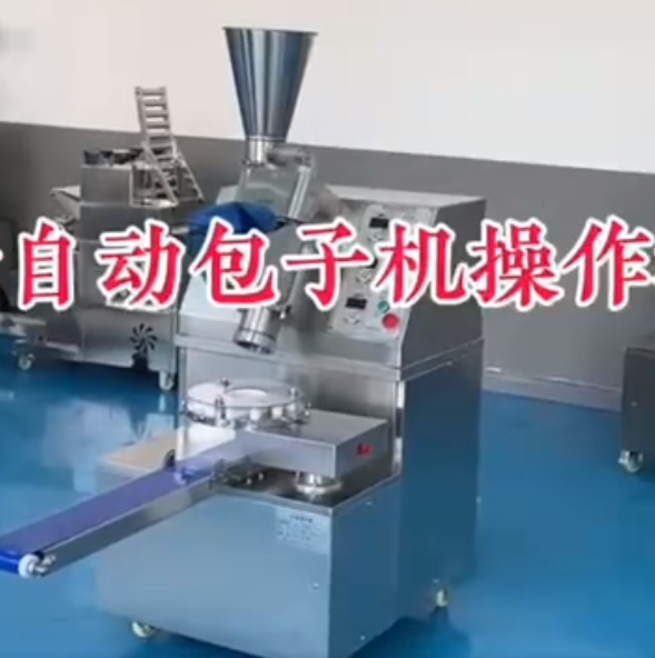 包子機(jī)不會操作、包子不成型、看這里？