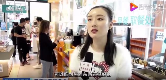 這種早餐火了，小店一天收入近萬元！萬億早餐市場，如何分一杯羹？